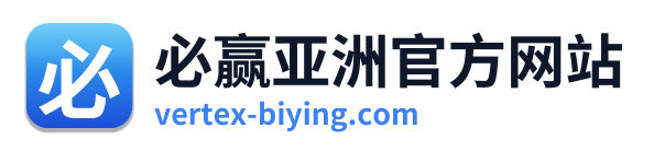 必赢亚洲官方网站